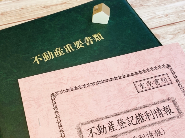 売却の迷い