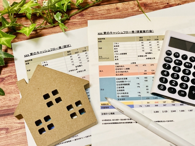 不動産活用・FP相談